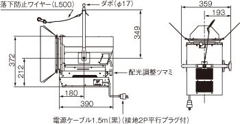 施設用寸法図