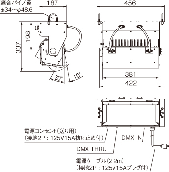 施設用寸法図