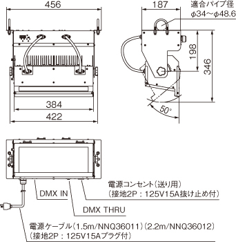 施設用寸法図