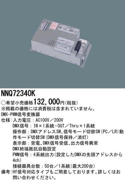小組画像