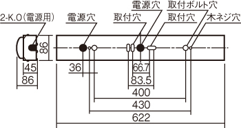 施設用寸法図