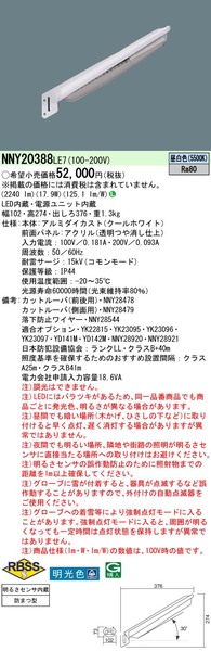 小組画像