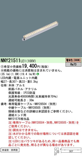小組画像