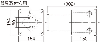 施設用寸法図