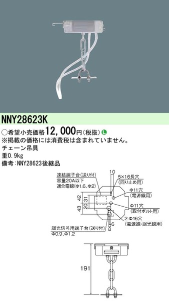 小組画像