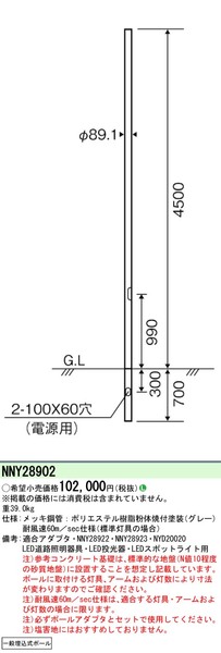 小組画像