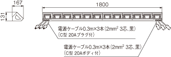 施設用寸法図