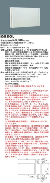 小組画像