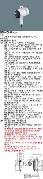 床置型 レーザーダイオード スポットライト型プロジェクター 床置型 レーザーダイオード スポットライト型プロジェクター