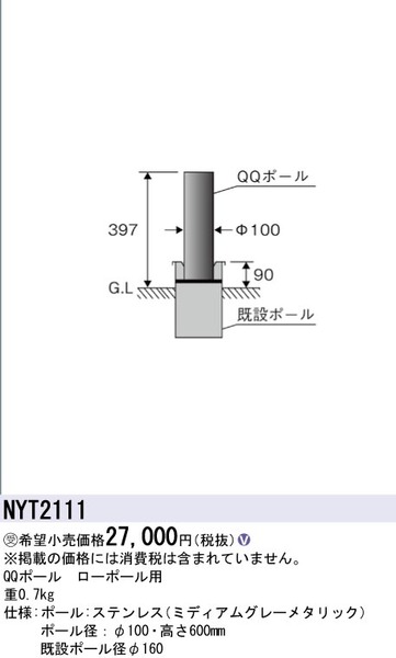 小組画像