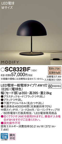 Amazon.co.jp: パナソニック(Panasonic) 床置型 LED 電球色