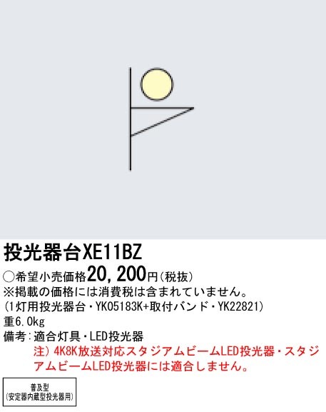 小組画像