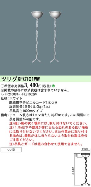 小組画像