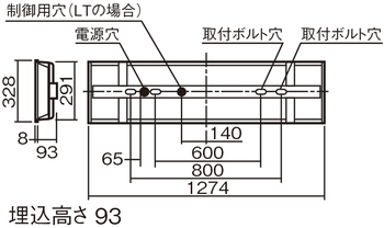 施設用寸法図