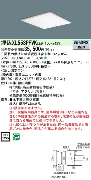小組画像