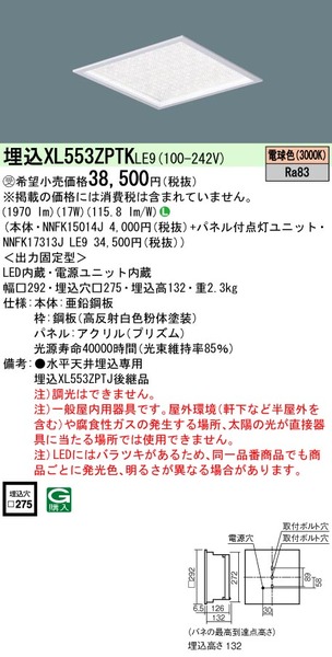 小組画像