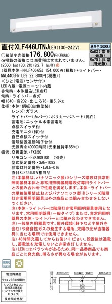 小組画像