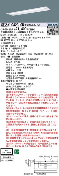 小組画像
