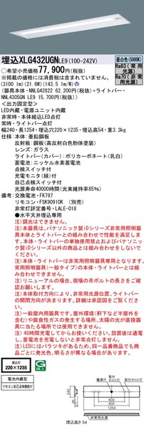 小組画像