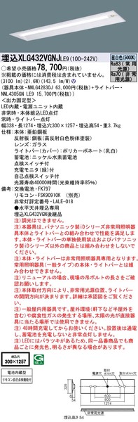 小組画像