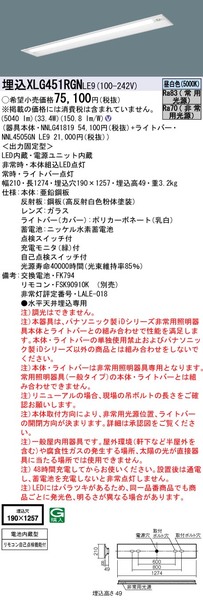 小組画像
