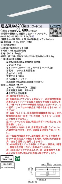 小組画像
