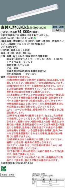 小組画像