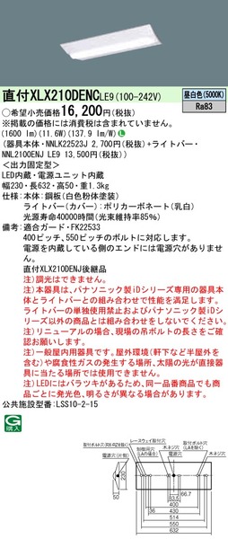 小組画像