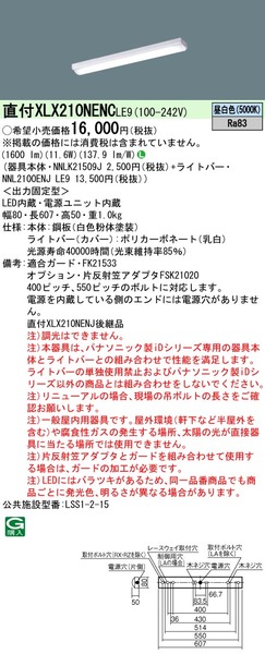 小組画像