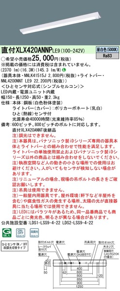 小組画像