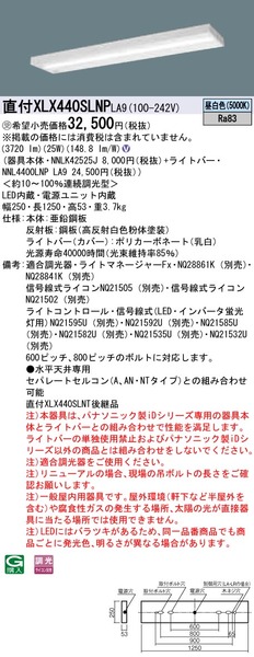 天井直付型 40形 一体型LEDベースライト 連続調光型調光タイプ