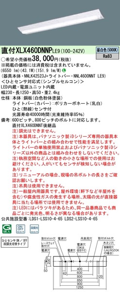 小組画像