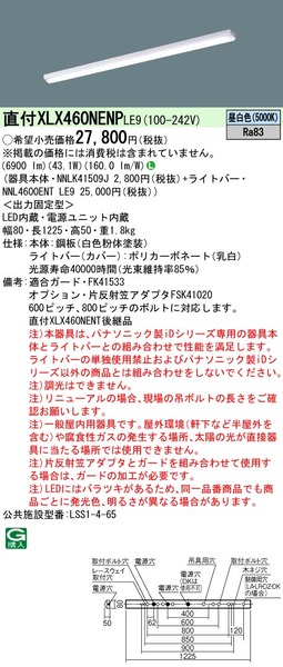 小組画像
