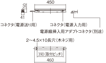 天井直付型・壁直付型・据置取付型 LED（昼白色） シームレス建築部材