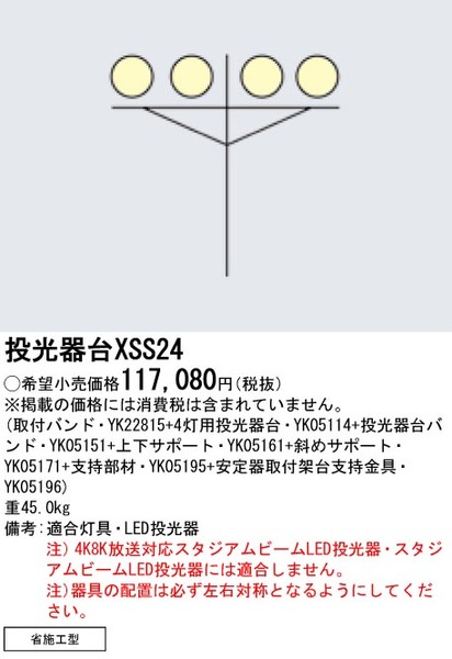 小組画像