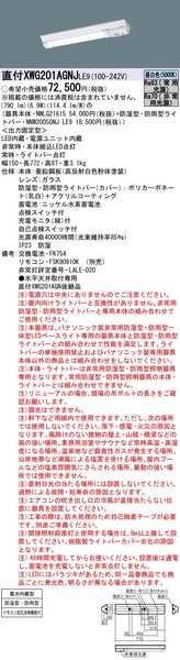 小組画像