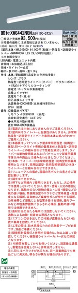 小組画像