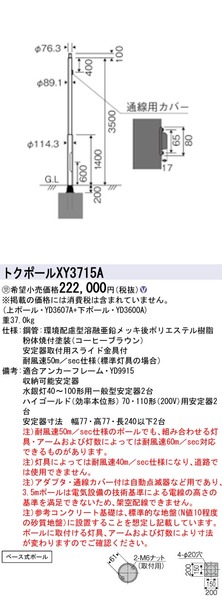 小組画像
