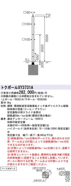 小組画像