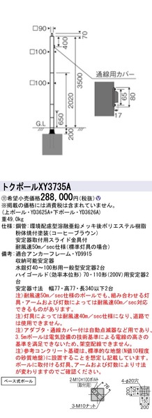 小組画像