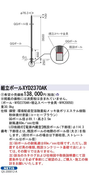 小組画像