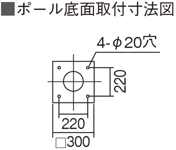 ポール取付型 LED(昼白色) ソーラーライト ワイド配光・太陽 ポール取付型 LED(昼白色) ソーラーライト ワイド配光・太陽