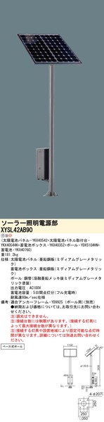 小組画像