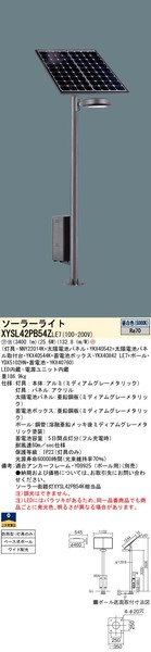 小組画像