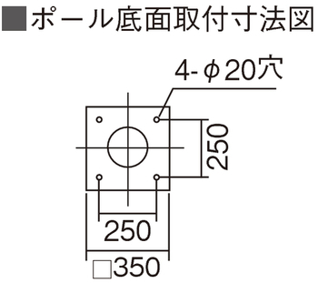 取付図