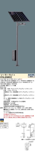 小組画像