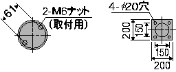 取付図