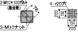 取付図