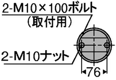 地中埋込型 ポール 街路灯用 φ101タイプ・アダプタ付 4.5m(XY4745A)