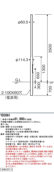 小組画像